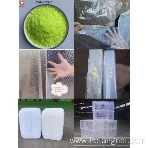 optical brightening agent for plastic making